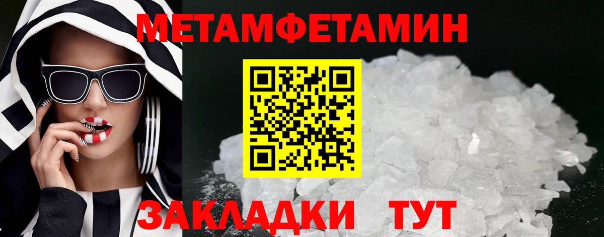 АМФ VHQ Егорьевск