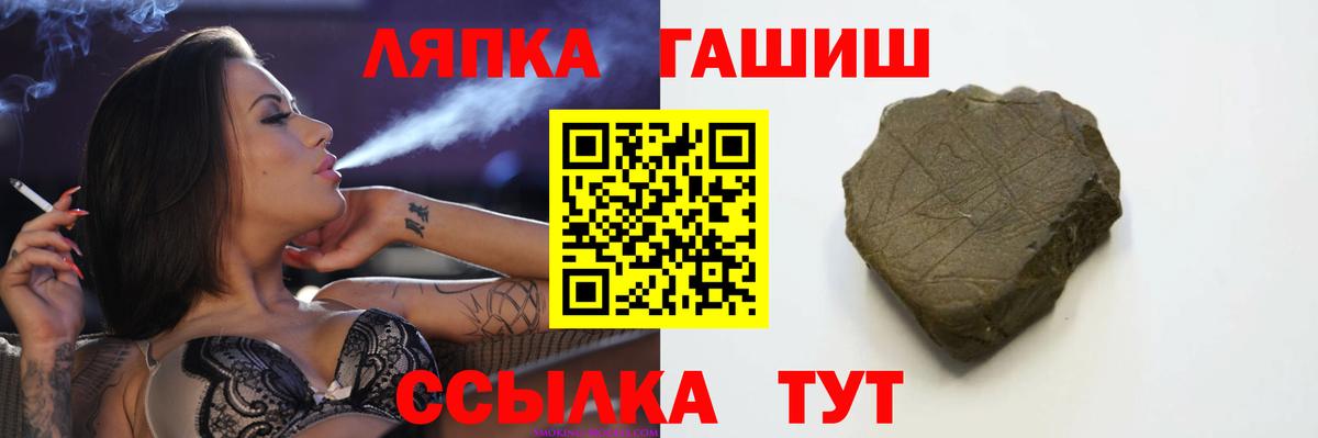 Гашиш VHQ Егорьевск