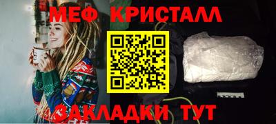 мдма Кунгур