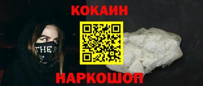 ALPHA-PVP Кумертау