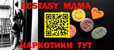 ECSTASY Кулебаки