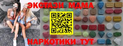 ALPHA-PVP Кумертау