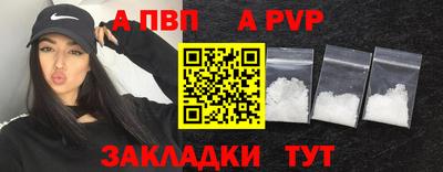 ALPHA-PVP Кумертау