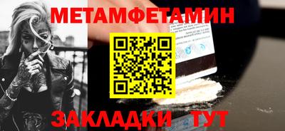ALPHA-PVP Кумертау