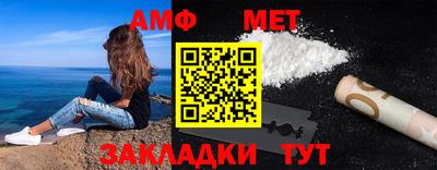 ALPHA-PVP Кумертау