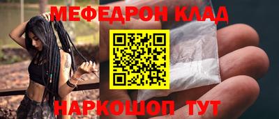 ALPHA-PVP Кумертау