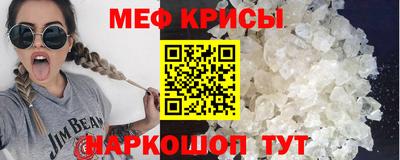 мдма Кунгур