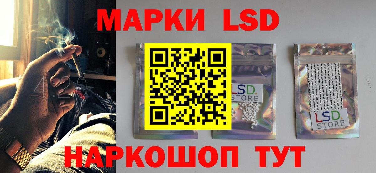 ЛСД экстази ecstasy Егорьевск