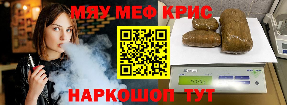 МЕФ  Егорьевск