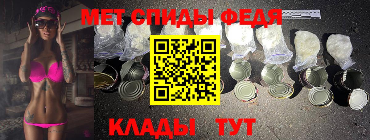 Первитин Methamphetamine Егорьевск