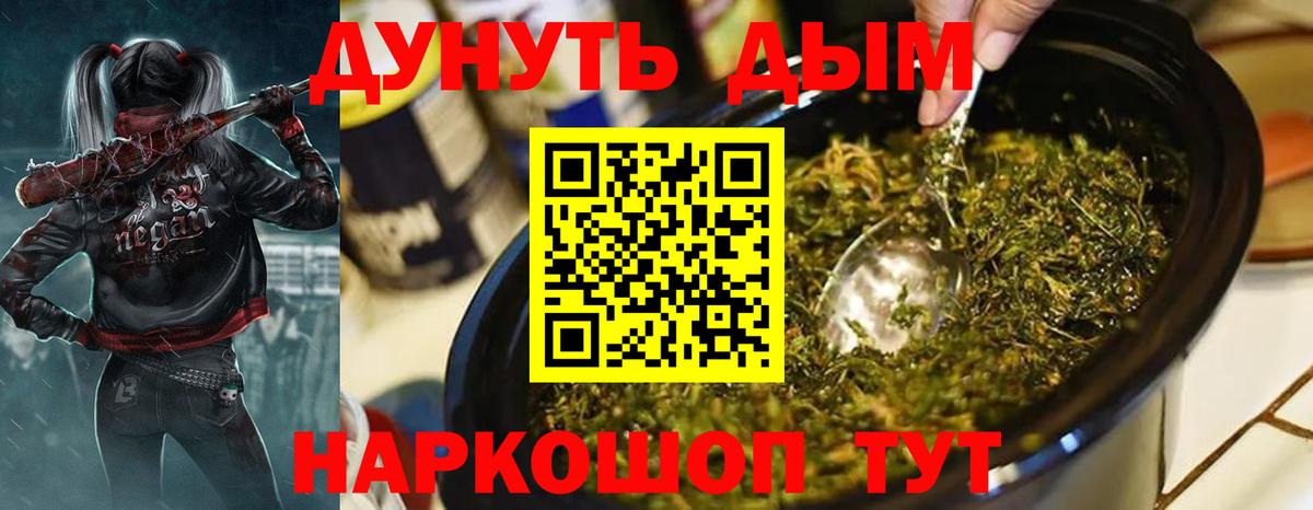 Егорьевск  Шишки марихуана Bruce Banner  Бошки марихуана AK-47  Марихуана тримм  Вход с VPN 